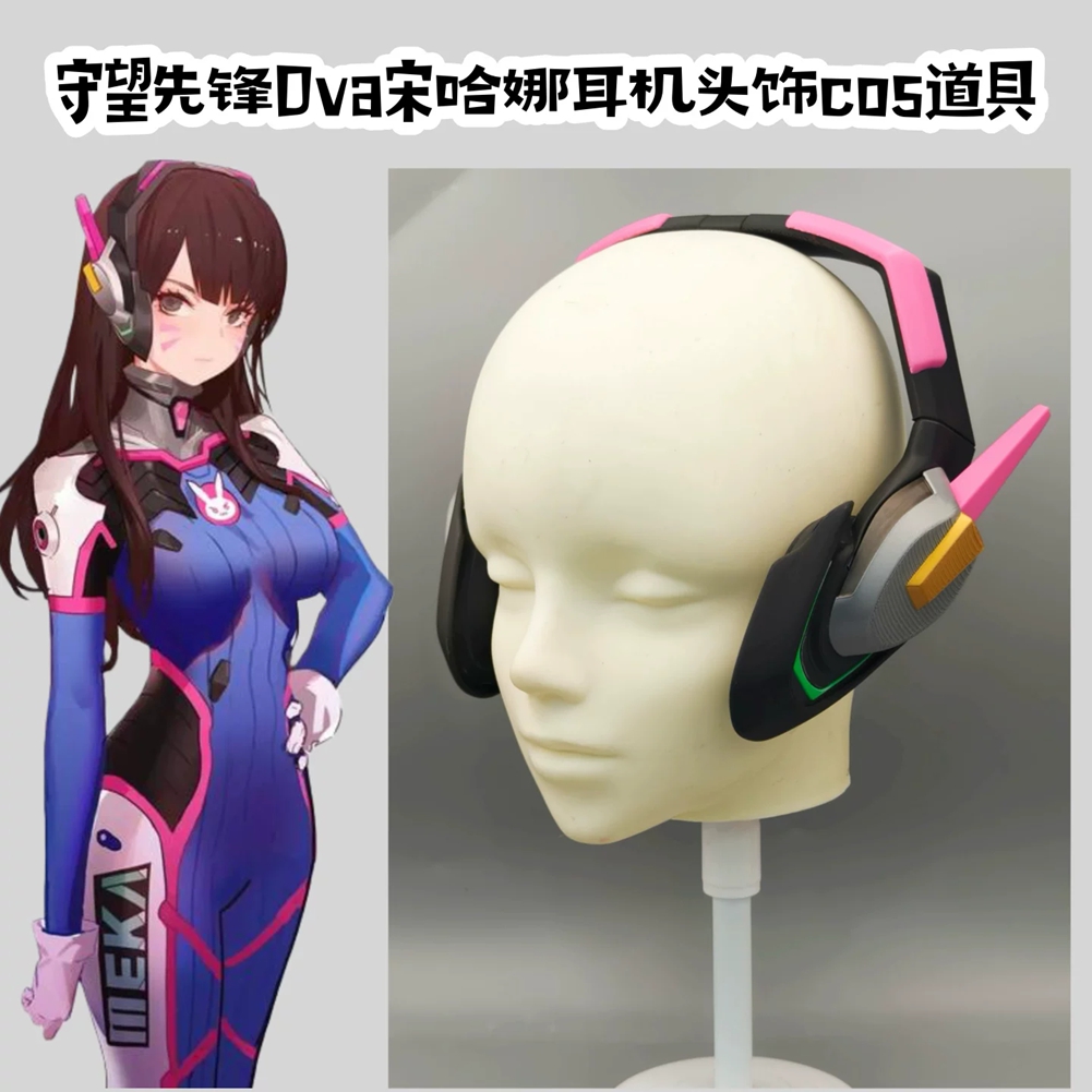 Dva Cosplay Prop - ชุดอุปกรณ์คอสเพลย์หูฟัง D.Va สำหรับงานพิมพ์ 3 มิติ, ชุดตกแต่งเครื่องแต่งกายธีมเกมที่ปรับแต่งได้