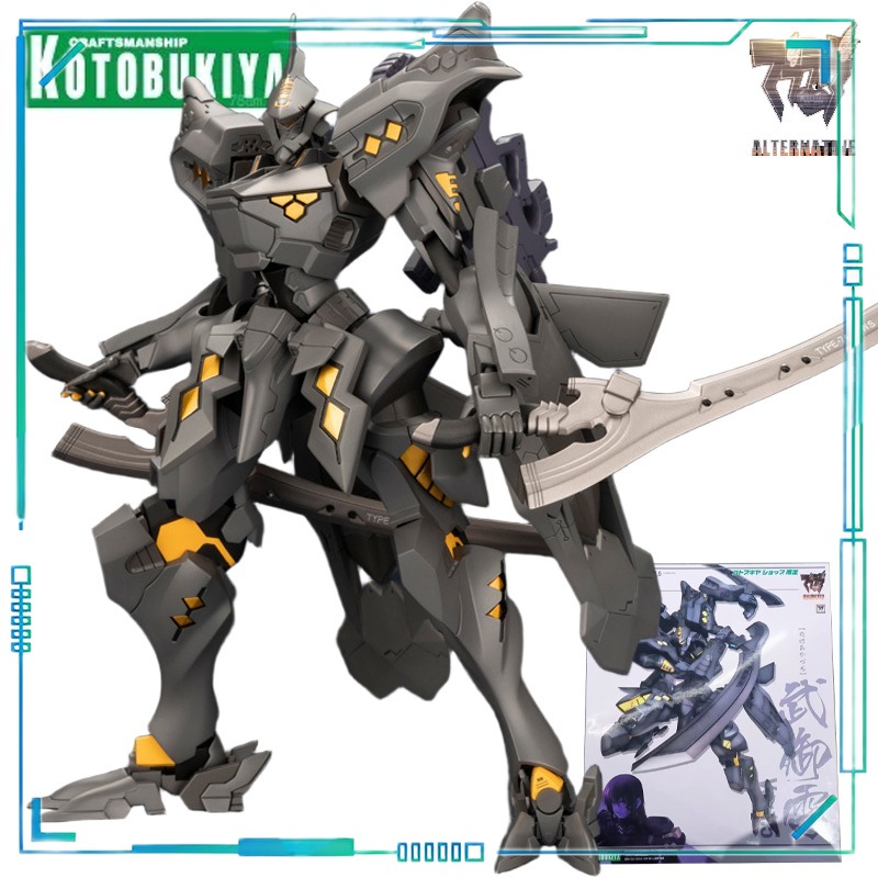 Kotobukiya Muv-Luv - 【สินค้าพร้อมส่ง】Kotobukiya Muv-Luv Takemikaduchi Type-00C Ver.1.5 ชุดประกอบโมเดลแบบไม่เป็นสัดส่วน