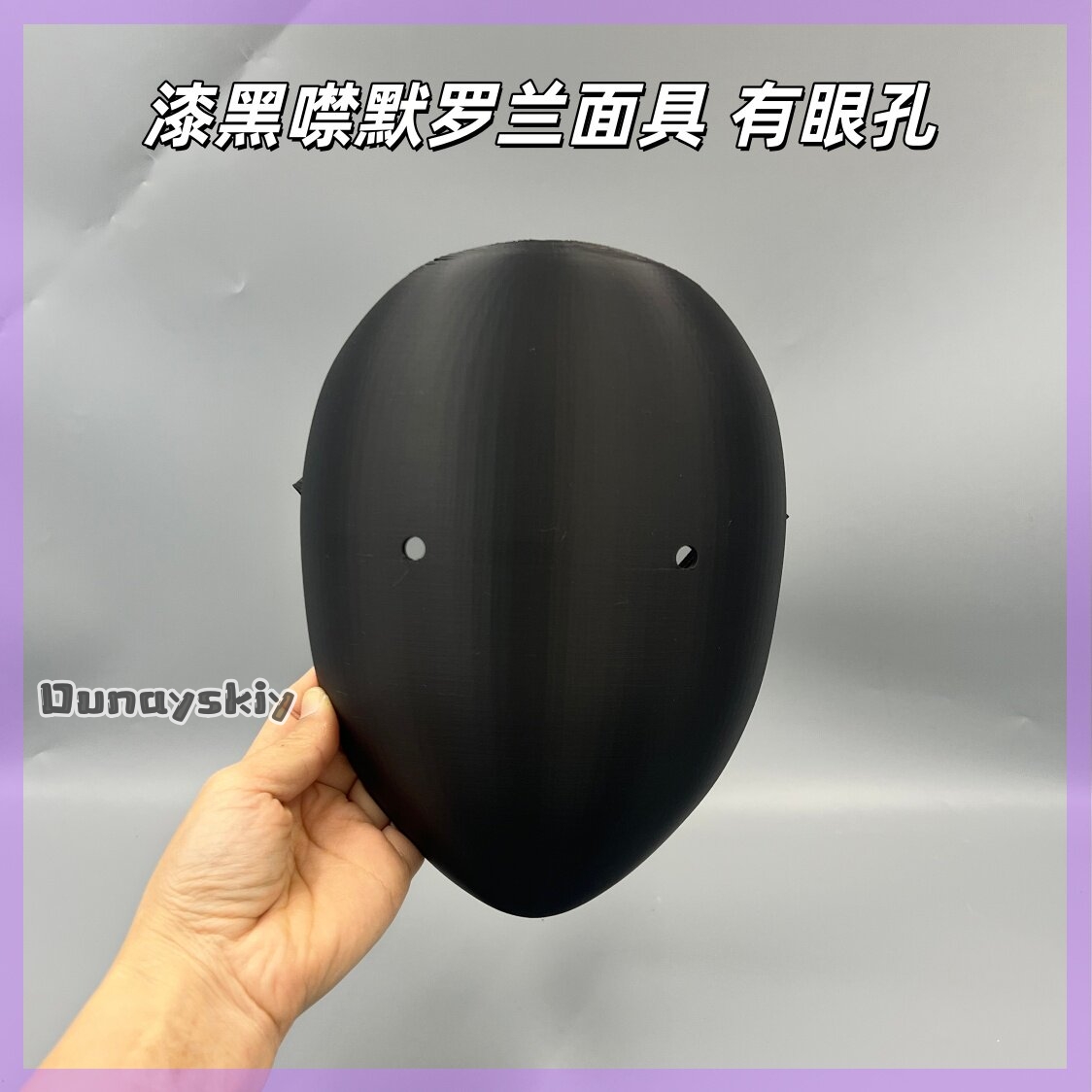 หน้ากากคอสเพลย์อนิเมะ Library  - Cosplay Prop 3D Print บทวิจารณ์และราคา