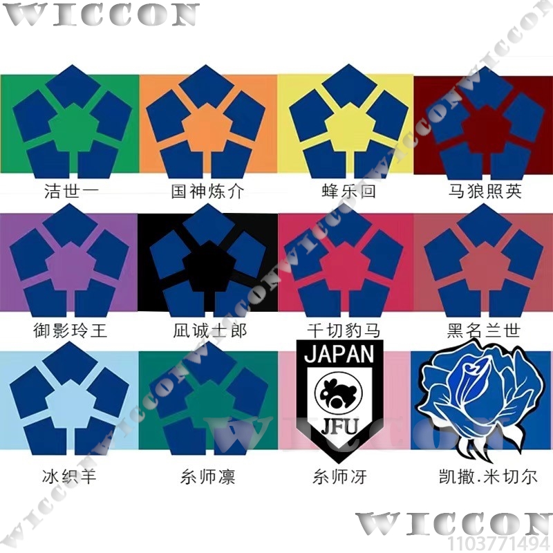 อะนิเมะBee Kospy Kos Tsume Isa - Cosplay Prop Blueprints บทวิจารณ์และราคา